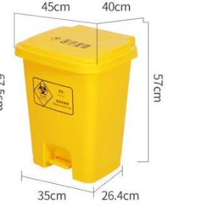 Basurero Plastico Pedal Amarillo 60L