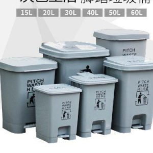 Basurero Plastico Pedal Gris 15L